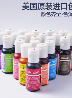 美国进口chefmaster可食用色素烘焙调色蛋糕奶油裱花食品级AC水性