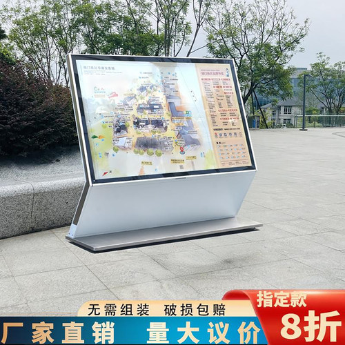 发光指示牌索引台户外防水导示牌
