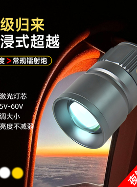 恒流三光源钓鱼灯双光5v夜钓灯激光超亮强光可调焦12v野钓usb灯头