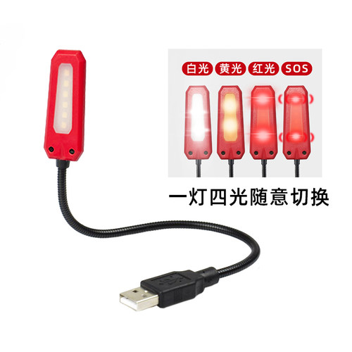 渔夫之宝USB灯书灯护眼饵灯