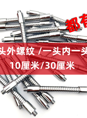 渔夫之宝钓鱼灯万向软管灯架夜钓灯架子钓箱钓椅配件通用螺纹地插