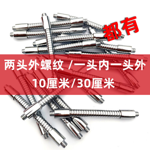 万向旋转灯架软管灯架渔夫之宝