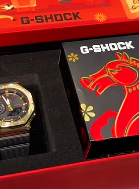 卡西欧摇滚乐队联名 GSHOCK农家橡树金属壳生肖马年手表男 GM2100