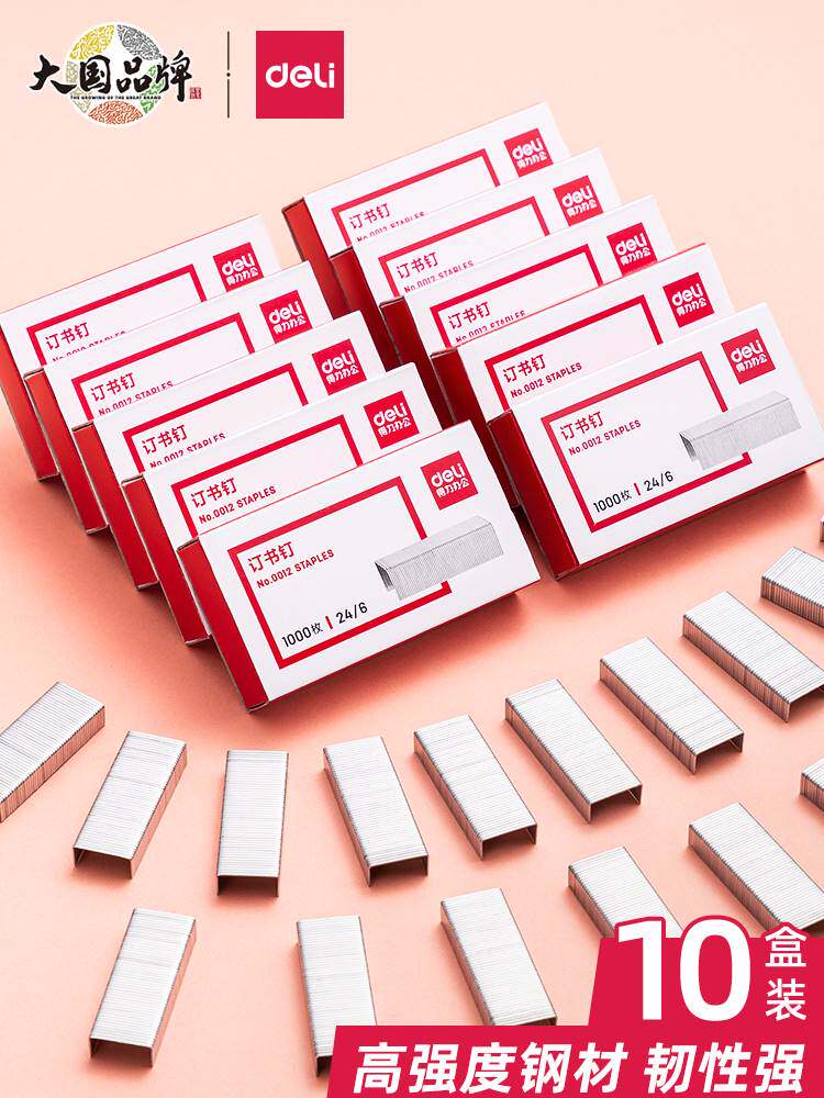델리 25페이지 스테이플 [20박스] 0012 유니버셜 12 12 연중무휴 오피스 문구용 스테이플