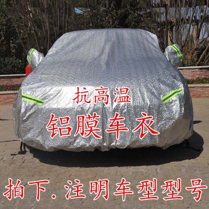 简易汽车家用车库套车衣防晒衣折叠停车棚帐篷晒防雨遮阳罩伸缩蓬