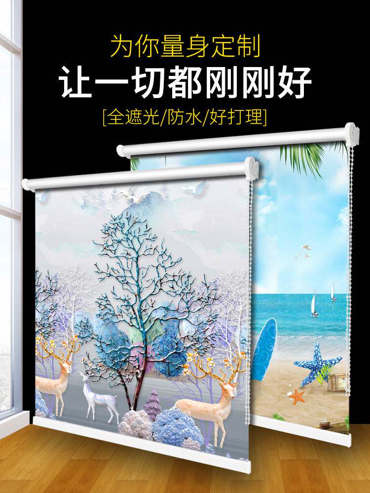 简易窗帘免打孔安装升降手全遮光遮阳厨房卫生间卧室卷拉式布防晒