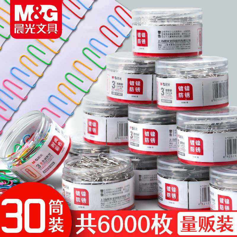 CHENGUANG 종이 클립 사무용품 종이 클립 100 상자 무료 배송 대형 크리 에이 티브 다채로운 귀여운 북마크 파일 팩