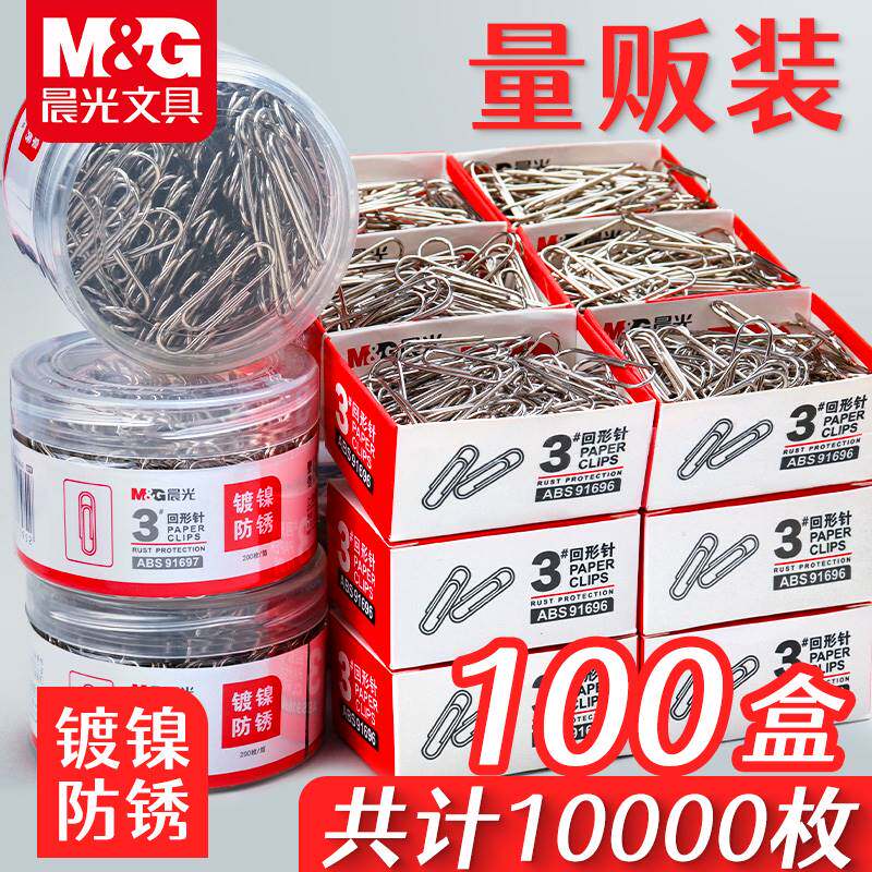 CHENGUANG 종이 클립 사무용품 종이 클립 100 상자 무료 배송 대형 크리 에이 티브 다채로운 귀여운 북마크 파일 팩