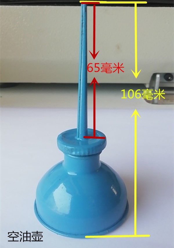 缝纫机油壸铁嘴缝纫机加油尖嘴壶缝纫机油壸老式缝纫机油壶油瓶