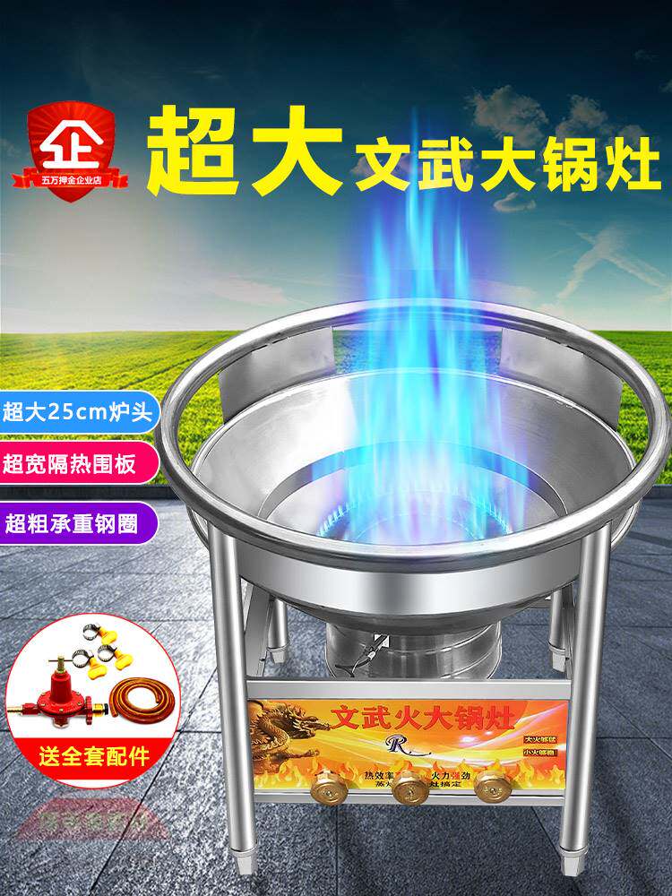 流动酒席大锅灶猛火灶商用灶台文武液化气燃气宴席风机煤气灶单灶