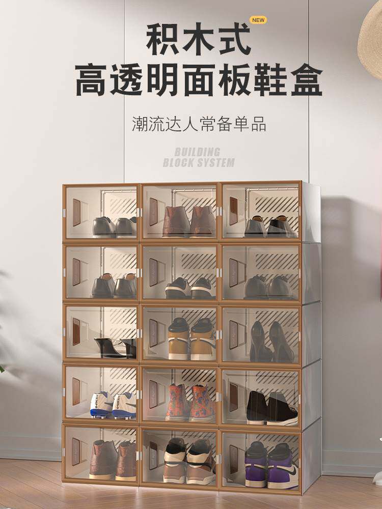 鞋盒收纳盒透明抽屉式塑料非鞋子鞋柜收纳神器简易鞋架省空间防尘