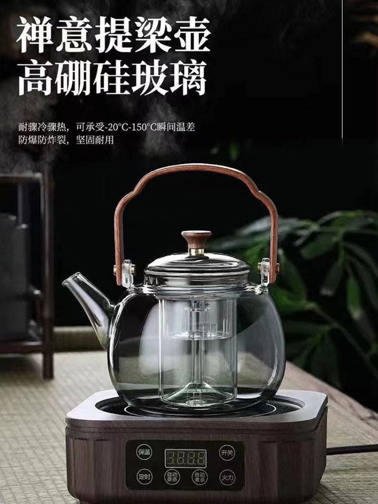 耐高温玻璃煮茶壶家用提梁壶小型煮茶器泡茶壶电陶炉烧水壶套装