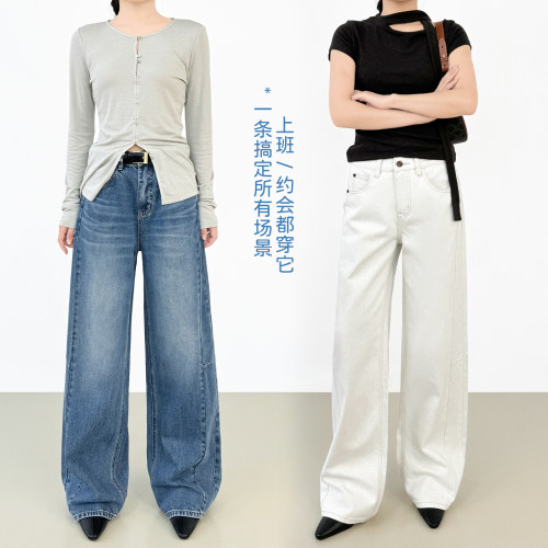 【汉麻】立体裁剪弯刀牛仔裤女