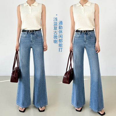 四面弹梨形高腰微喇叭牛仔裤女