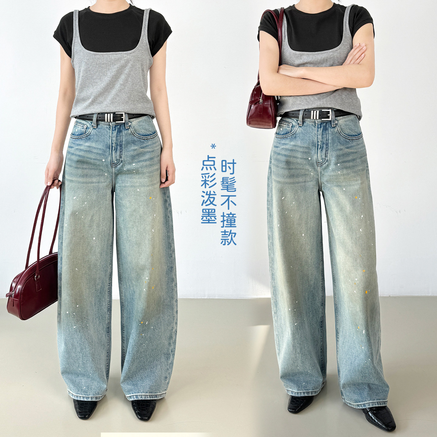 美式复古泼墨涂鸦设计直筒牛仔裤女2026春新款高腰显瘦阔腿弯刀裤