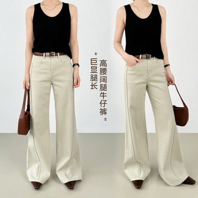四面弹莱赛尔天丝喇叭牛仔裤女