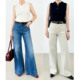 大牌奢级质感 双口袋阔腿裤 法式 女2026新品 长裤 复古阔腿牛仔裤