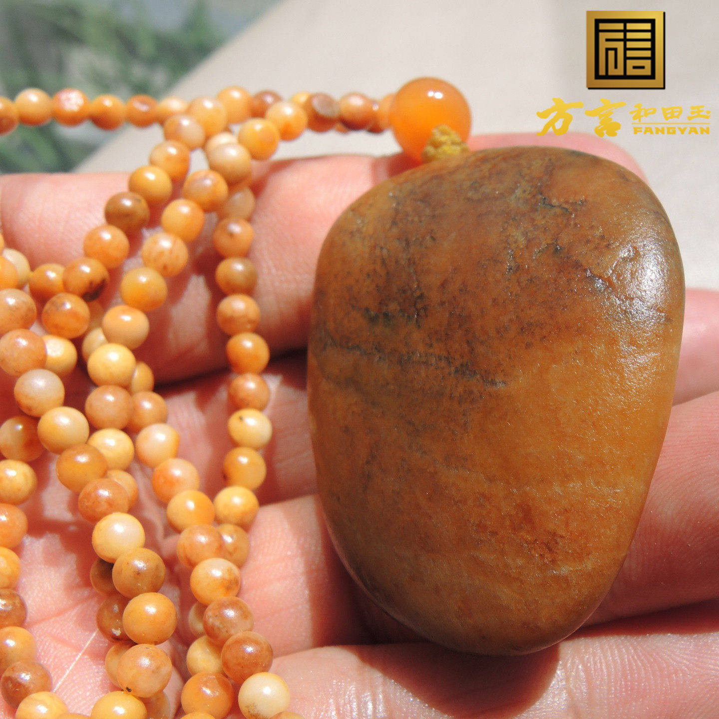 惊爆价方言品牌罕见黑油皮独颗全玉种鸡油黄色黄玉籽料观音吊坠R