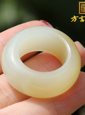 方言品牌收藏及和田玉精品新疆细腻油润且末老糖料17mm扳指戒指A2