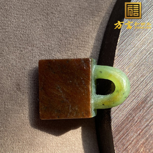 亏麻了方言和田玉精品佩戴级新疆玉聚红皮碧玉籽料小锁吊坠挂件A2