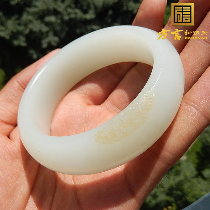 方言精品和田玉洒金皮羊脂玉新疆和田籽料玉镯带证书f