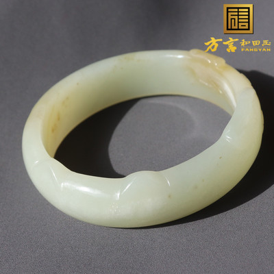 方言和田玉白玉带糖猫镯