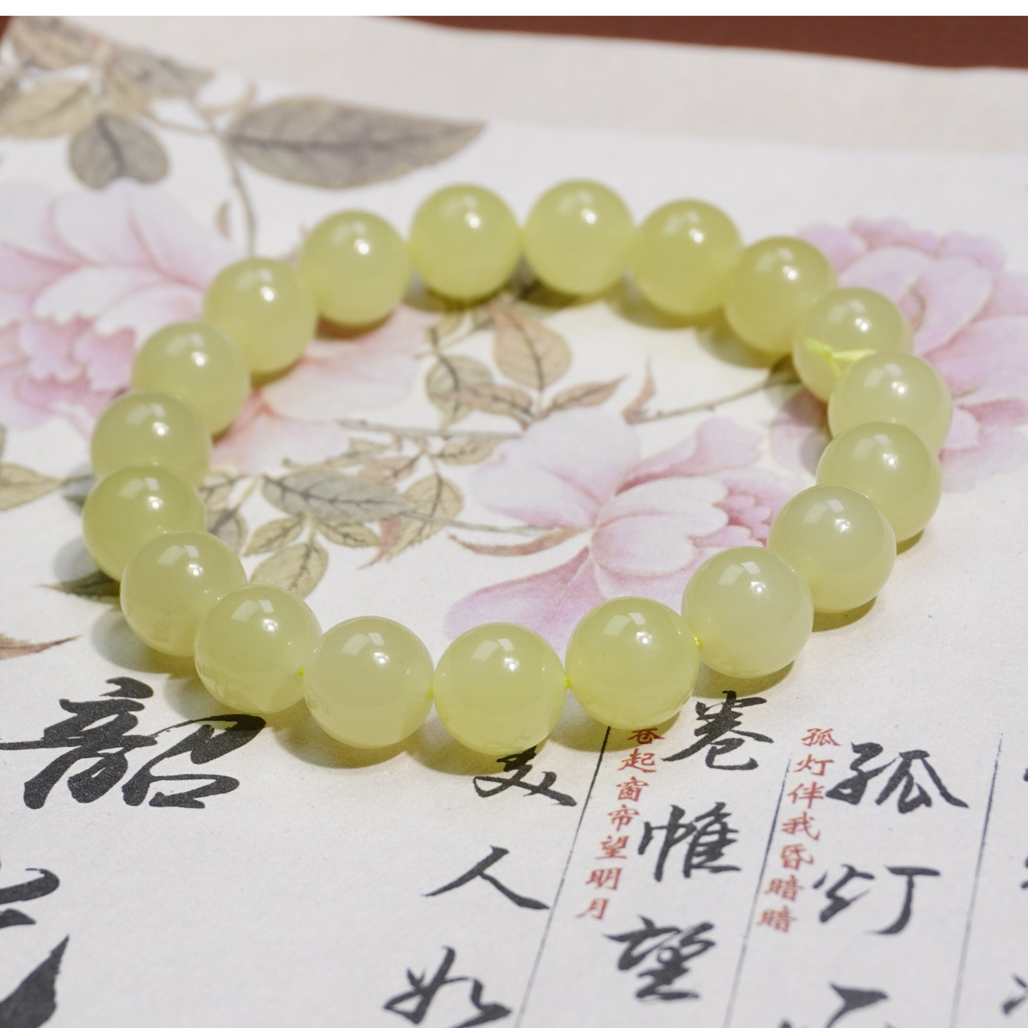 和田玉新疆细腻油润且末老坑黄口料鸡油黄10mm圆珠手链手串手饰Q
