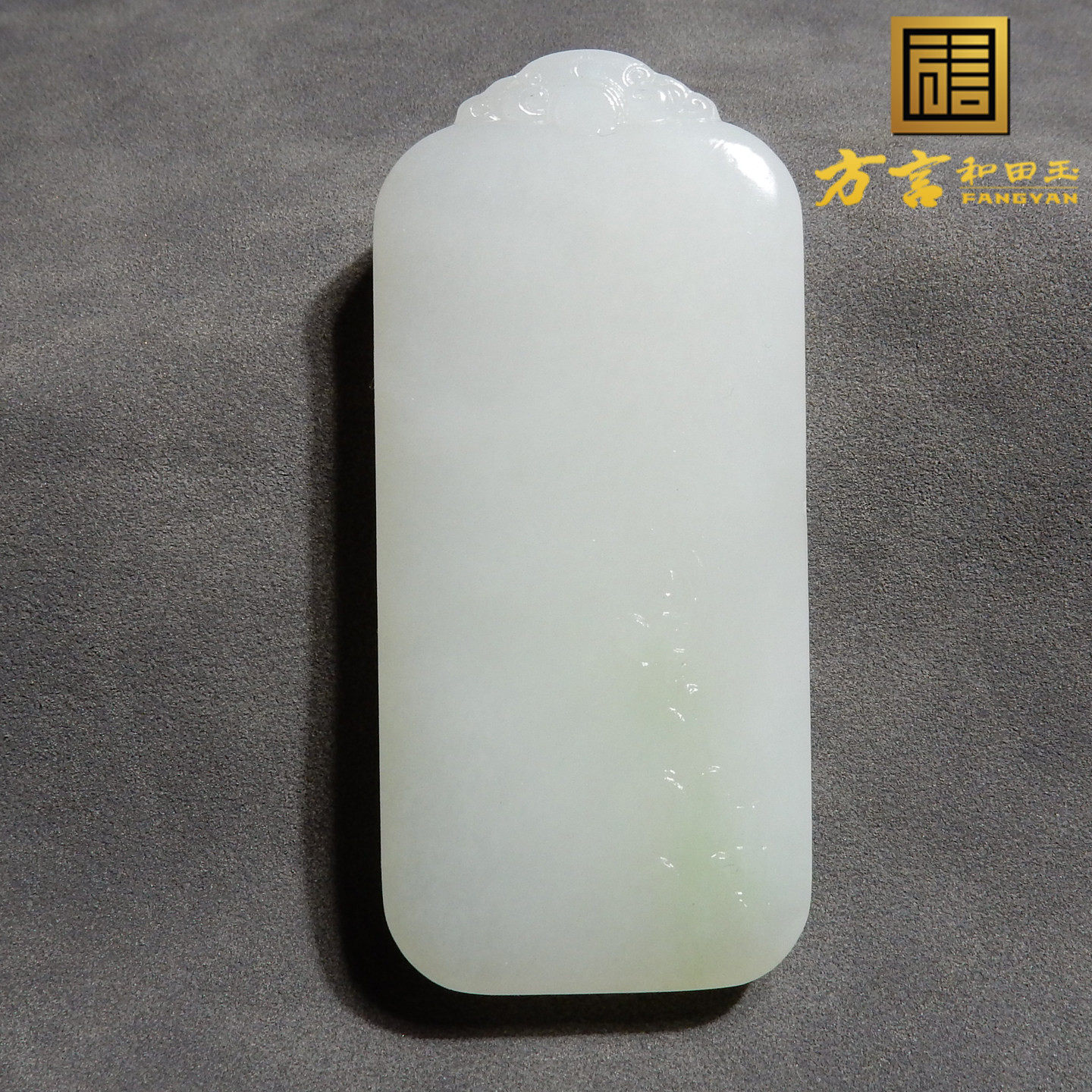 方言和田玉俄料高脂油润细无结构羊脂白玉带翠青竹节吊坠挂件h2