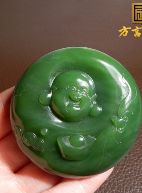 俄罗斯辣阳绿碧玉镯心佛公手把件