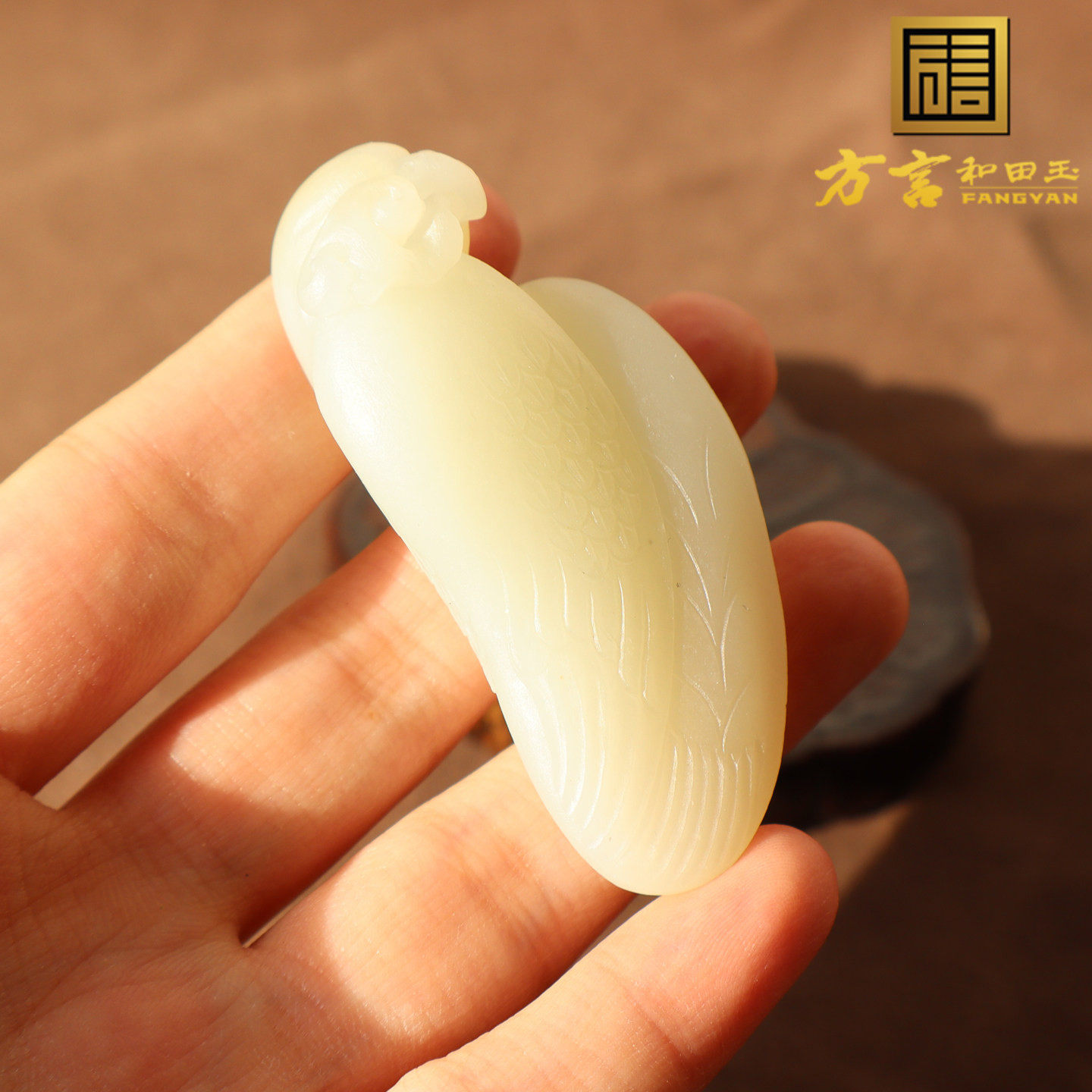 方言特色收藏新疆老熟挂黄皮油润高脂白玉籽料英明神武吊坠挂件A2