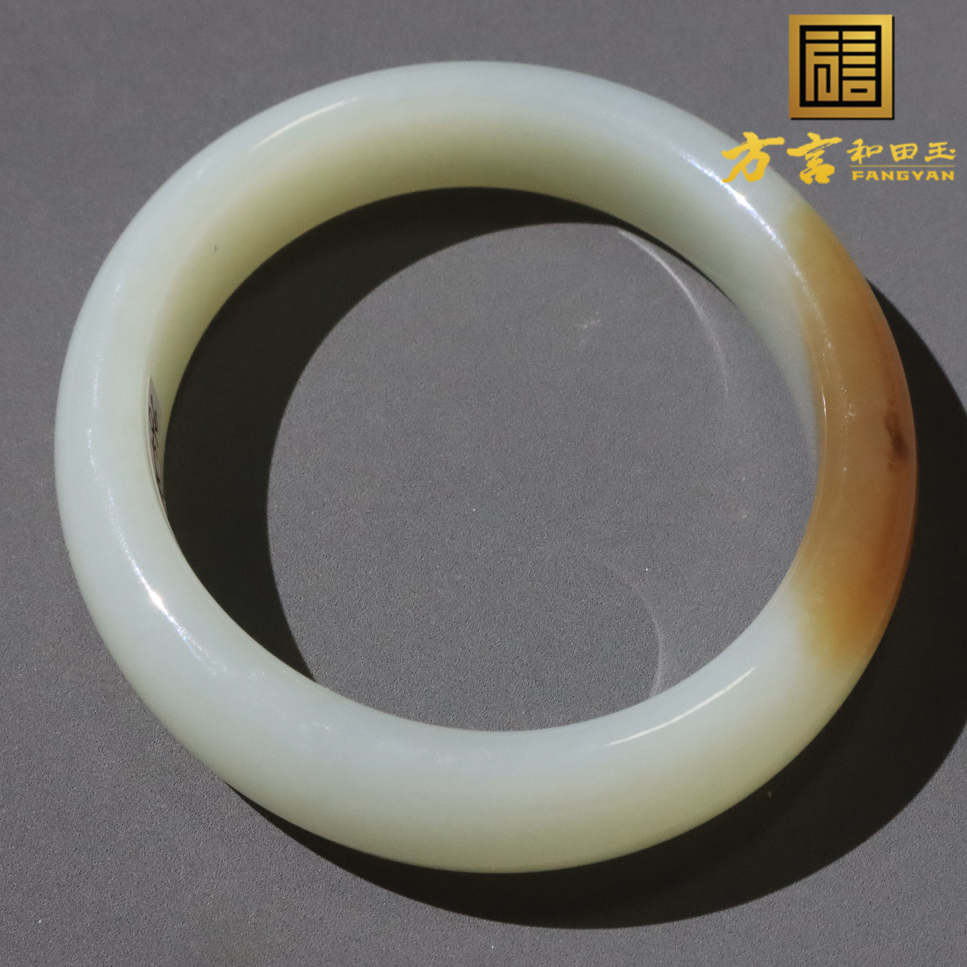 逆天方言和田玉新疆且末金山羊脂白玉无结构黄金糖贵妃精品手镯O