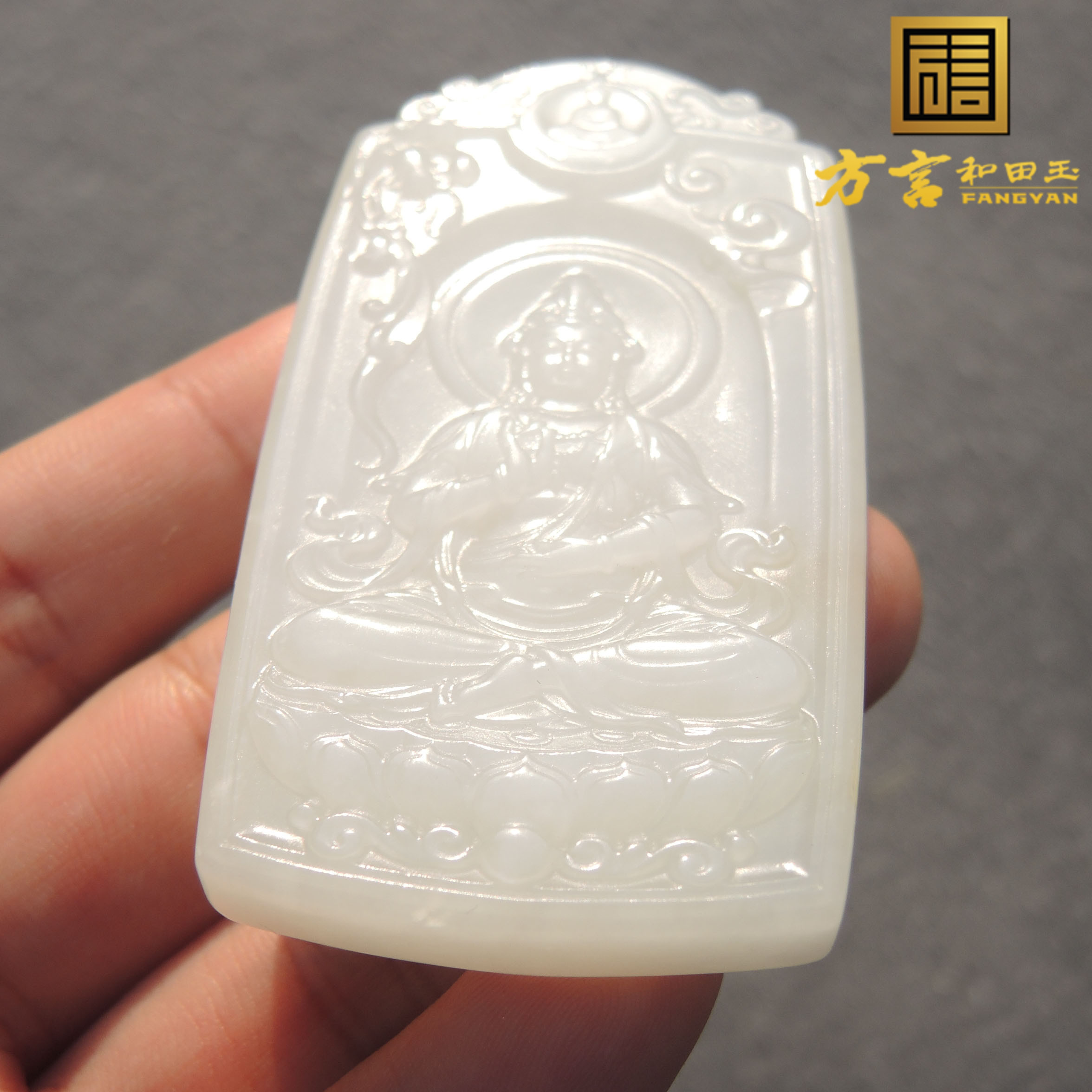 高品方言和田玉老熟新疆且末山料羊脂白玉晶莹熟润双面工观音牌S