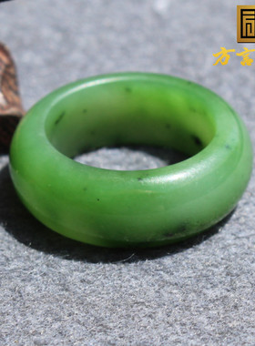 方言和田玉俄罗斯七号矿碧玉戒指