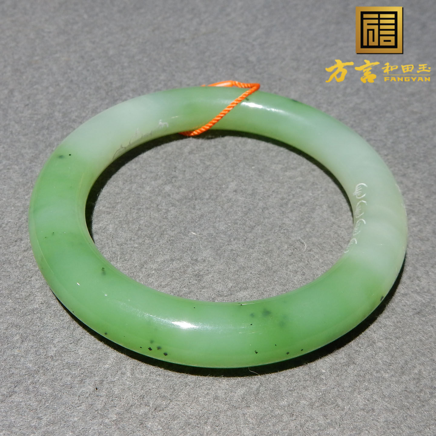 方言和田玉收藏级精品俄料老坑碧玉苹果绿高冰内径61mm手镯子w4