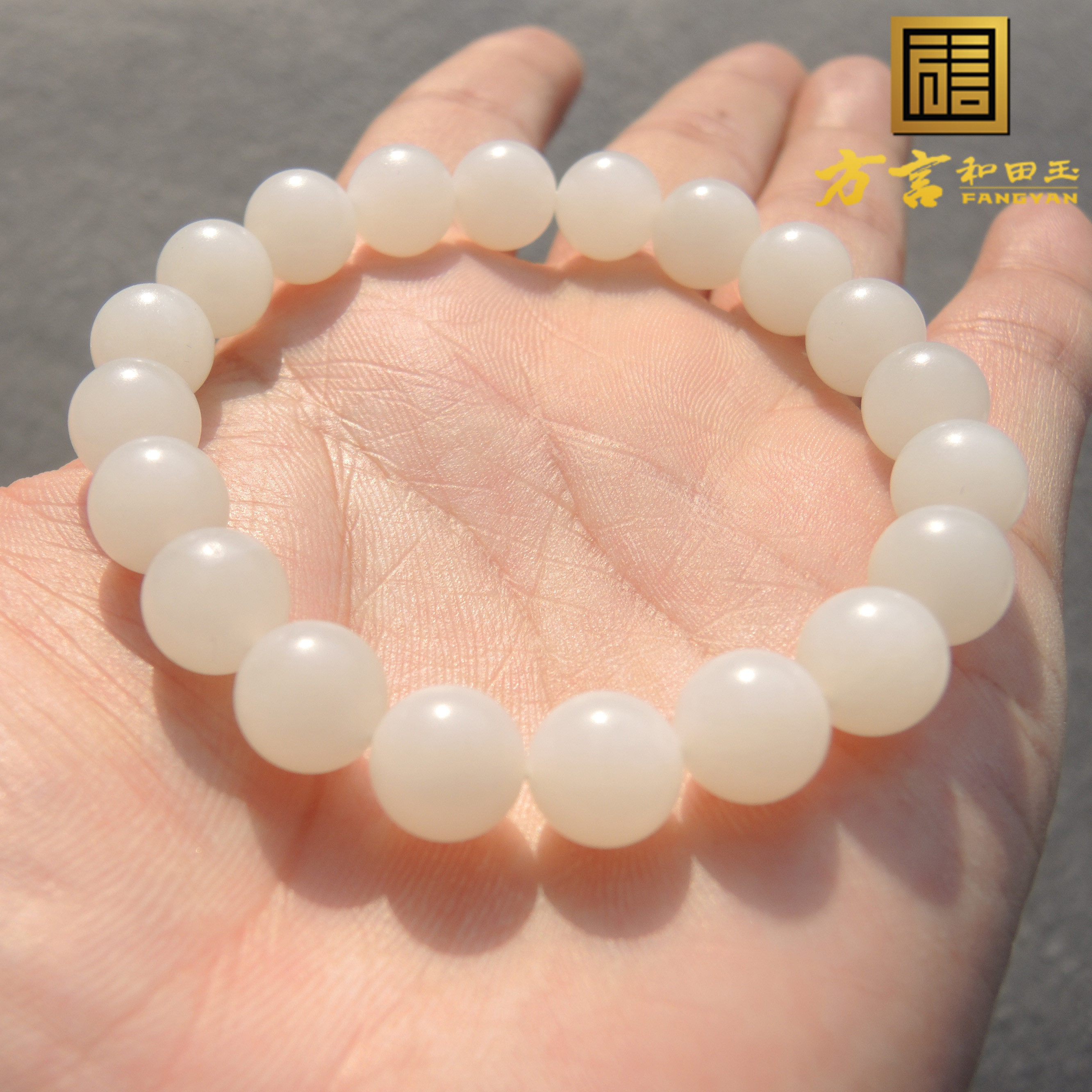 美哭了方言和田玉精品95于田料高脂高糯羊脂白玉10mm手串手链S
