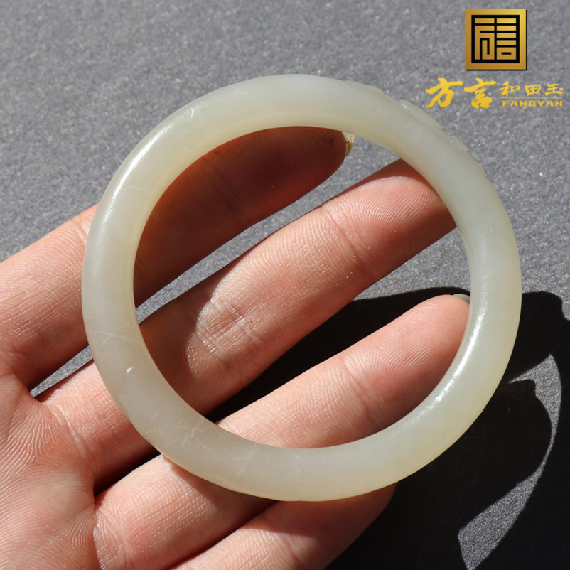 方言和田玉冰底淡藕粉色手镯