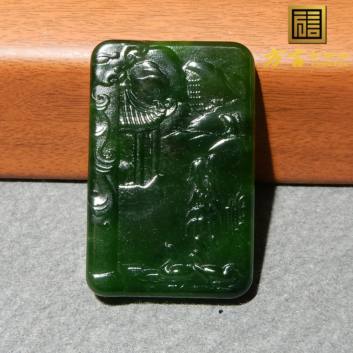 方言和田玉特惠精品俄料老坑碧玉菠菜绿温润细腻山水意境牌吊坠w4