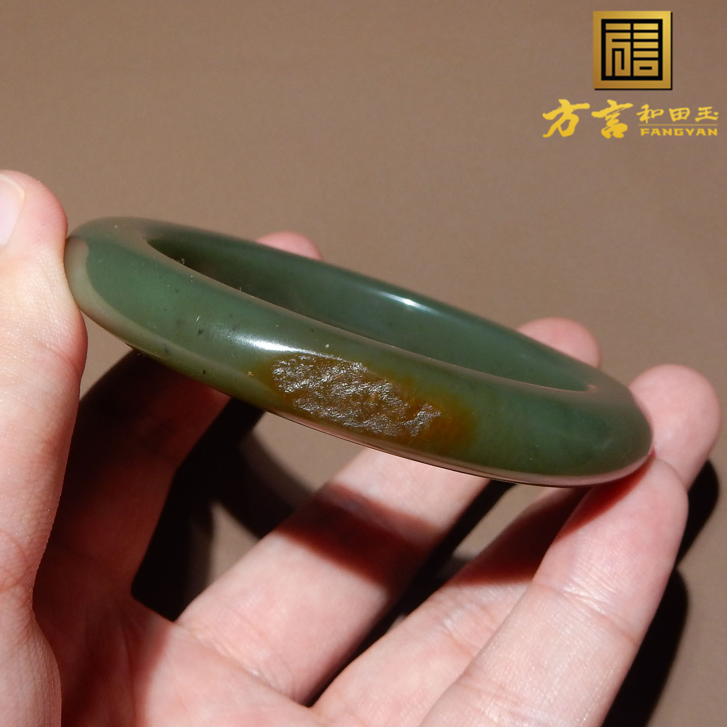手镯子沙枣青特色w4新疆精品籽料