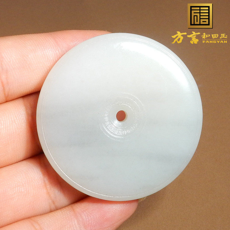 方言和田玉精品珍藏级青海老坑料无结构白玉烟青意境平安扣吊坠x6