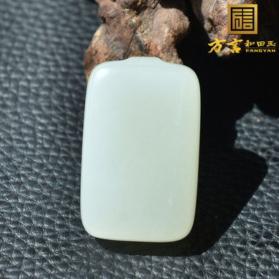 放漏方言品牌和田玉精品佩戴级青海料羊脂白玉无事牌吊坠挂件w3