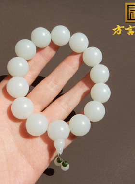 俄罗斯老料羊脂白玉16mm圆珠手串
