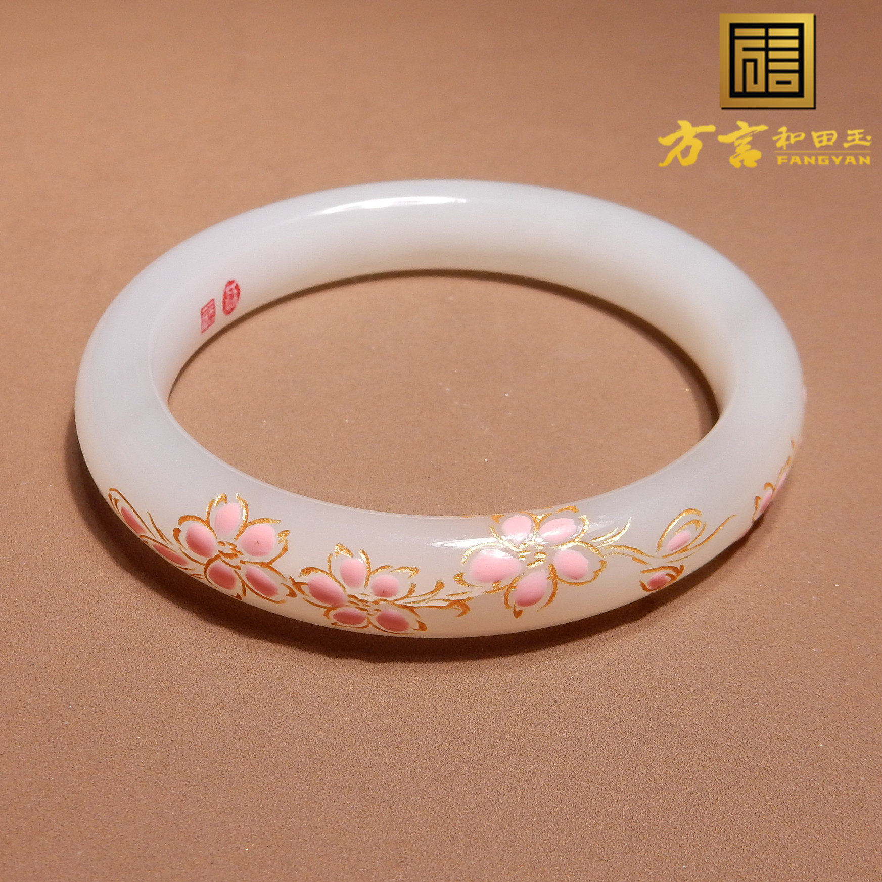 亮眼方言和田玉且末料羊脂白玉温润景泰蓝工艺53mm描金时尚手镯A9