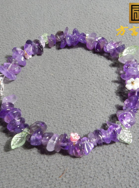 方言和田玉精品特色乌拉圭紫水晶随型珠小花仙精美女士手链子A10