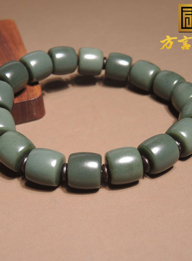 美滋滋方言和田玉近无结构沙枣青籽料12mm直切老型珠手串手链h0