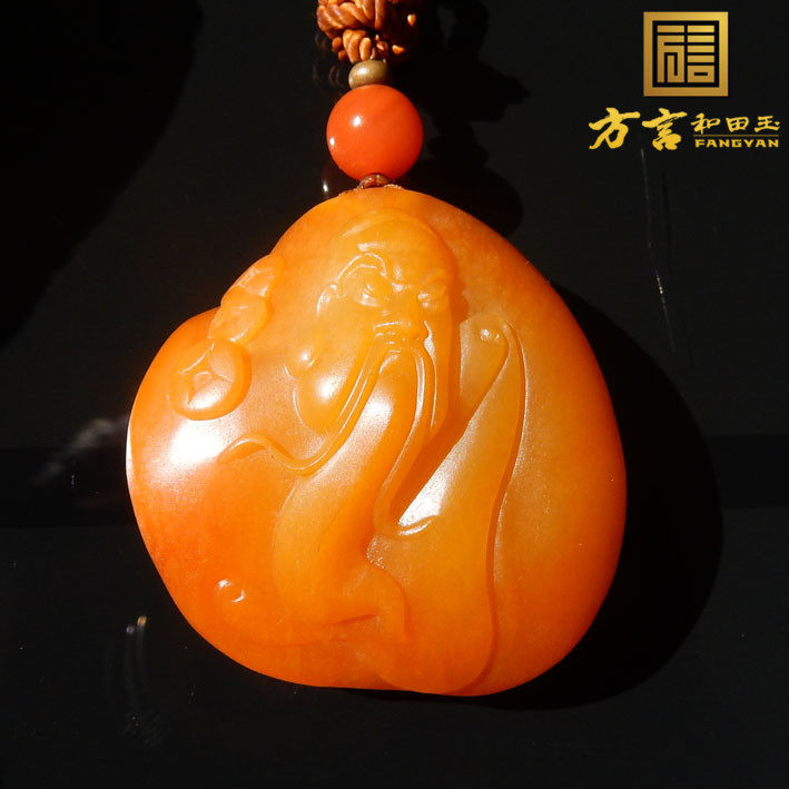 方言精品和田玉珍藏品珍稀黄色黄金色原生黄玉挂件籽料关公吊坠F