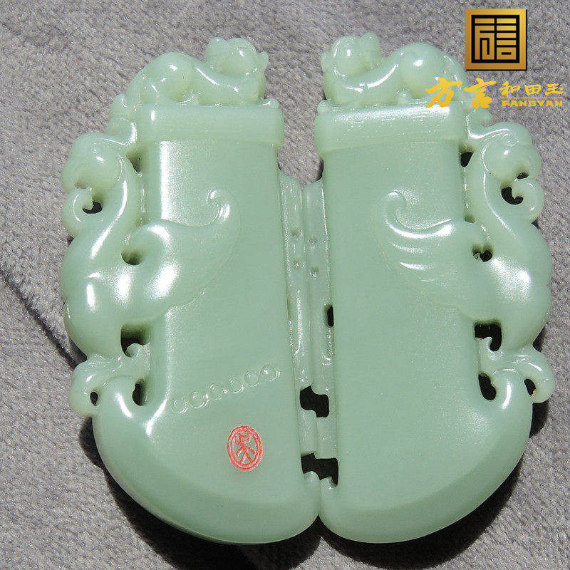 方言618巨漏俄鸭蛋青色无结构碧玉原石精工巧雕福寿双全对牌吊坠R