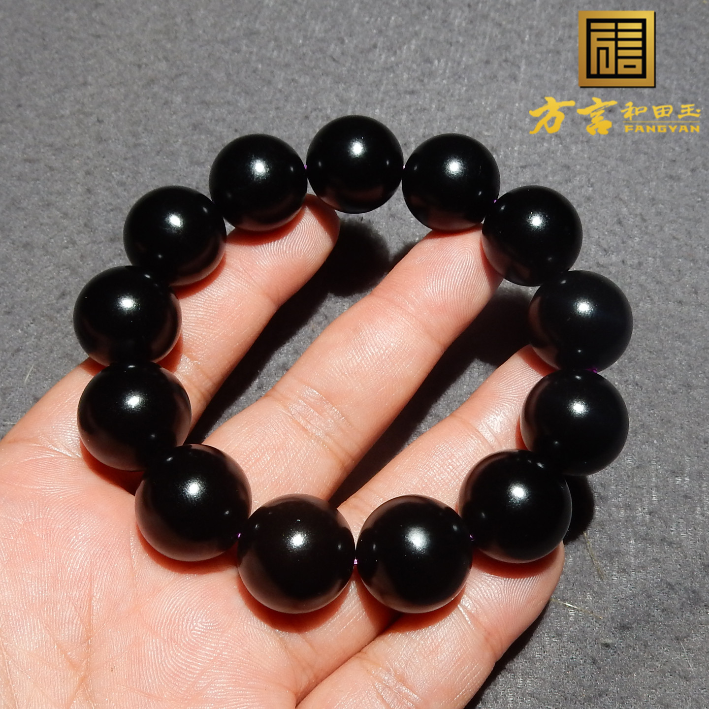 新疆墨玉河漆黑如墨墨玉籽料手串