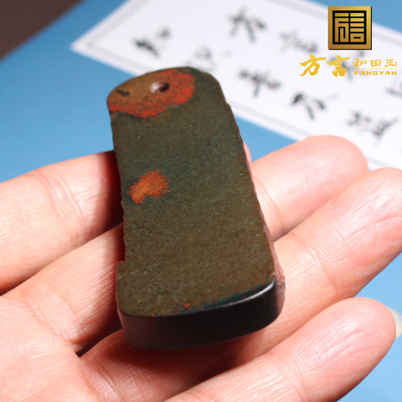 新疆山流水枫叶红塔青无事牌吊坠