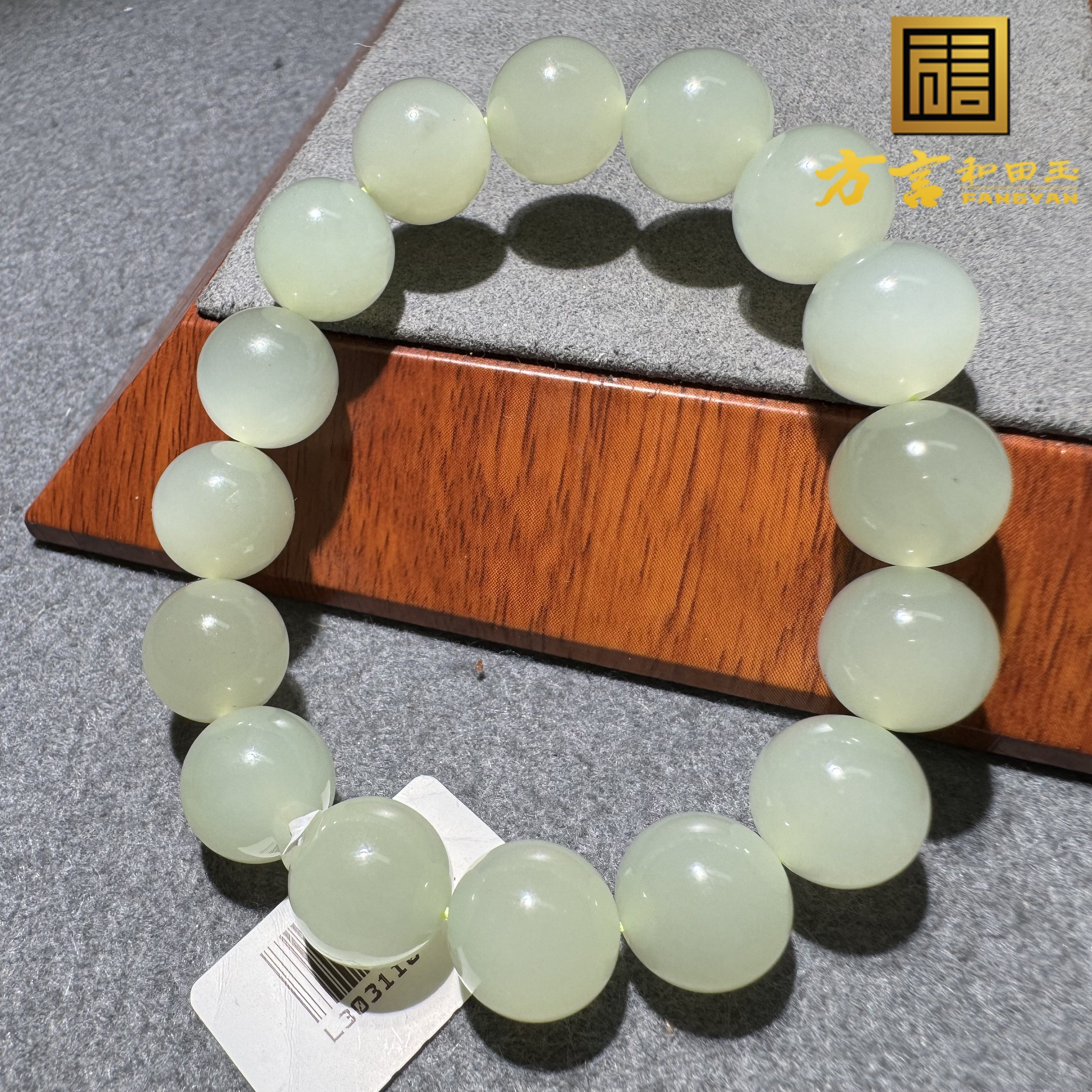 收藏级方言和田玉老坑青海料高冰无结构带猫眼晴水12mm手串手链S