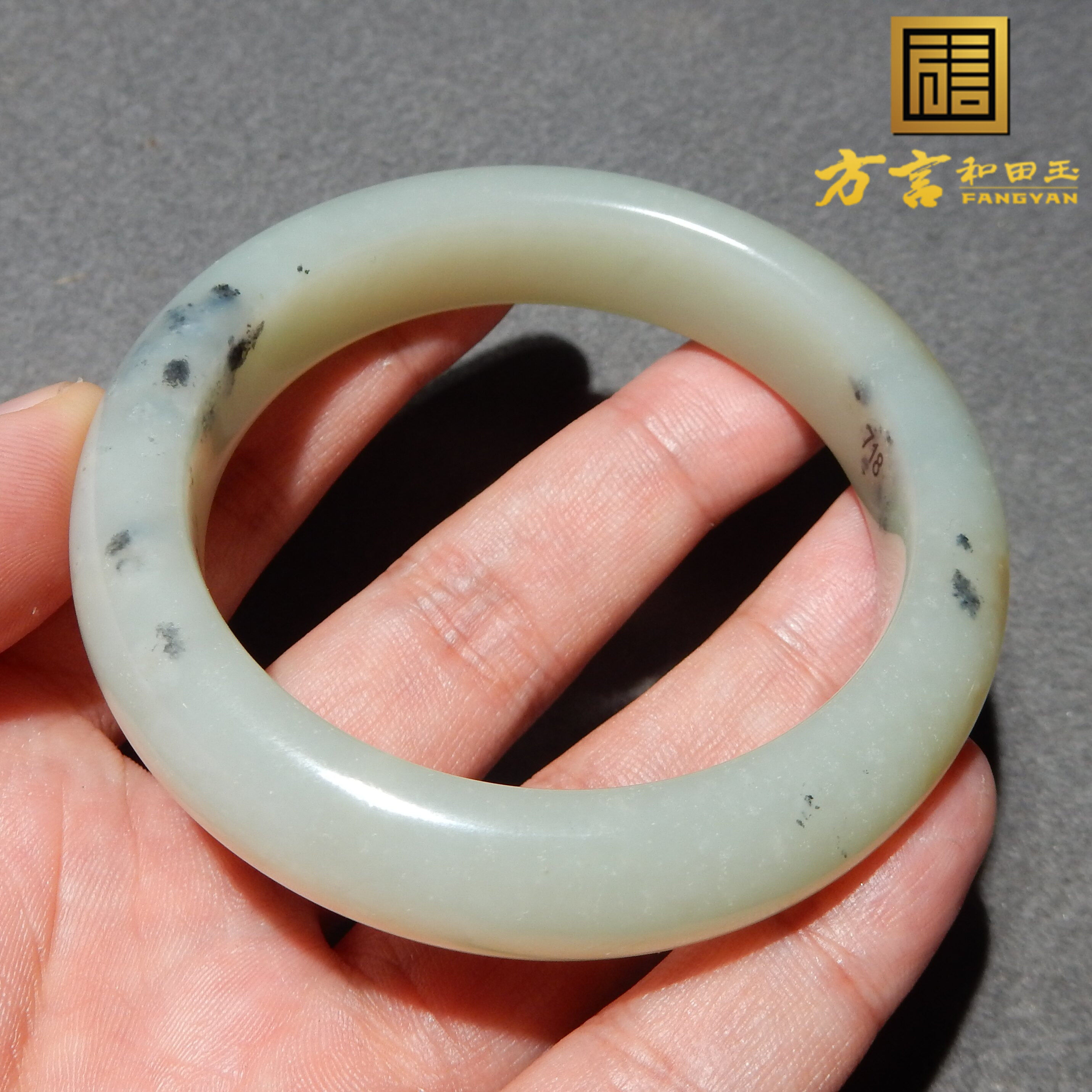 方言和田玉精品新疆且末料糖青花油润细腻内径58mm女士手镯子w4